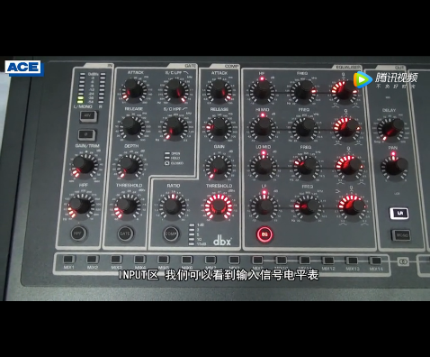 聲藝ISi ASC設置