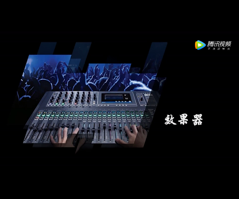 聲藝ISi效果器