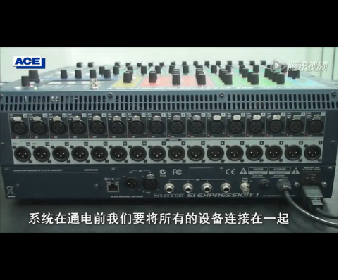 聲藝ESI調(diào)音臺的物理連接
