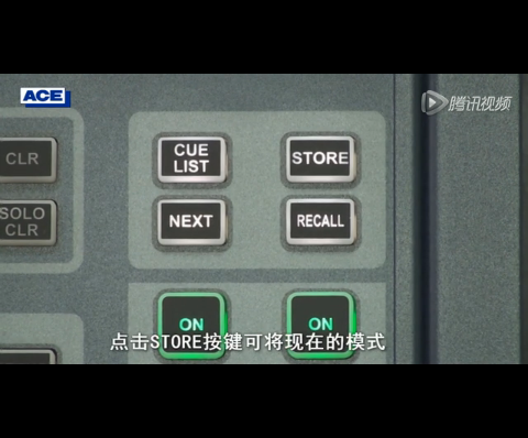 聲藝ESI儲存快照