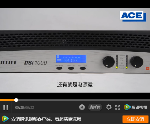 皇冠DSi功放前面板操作